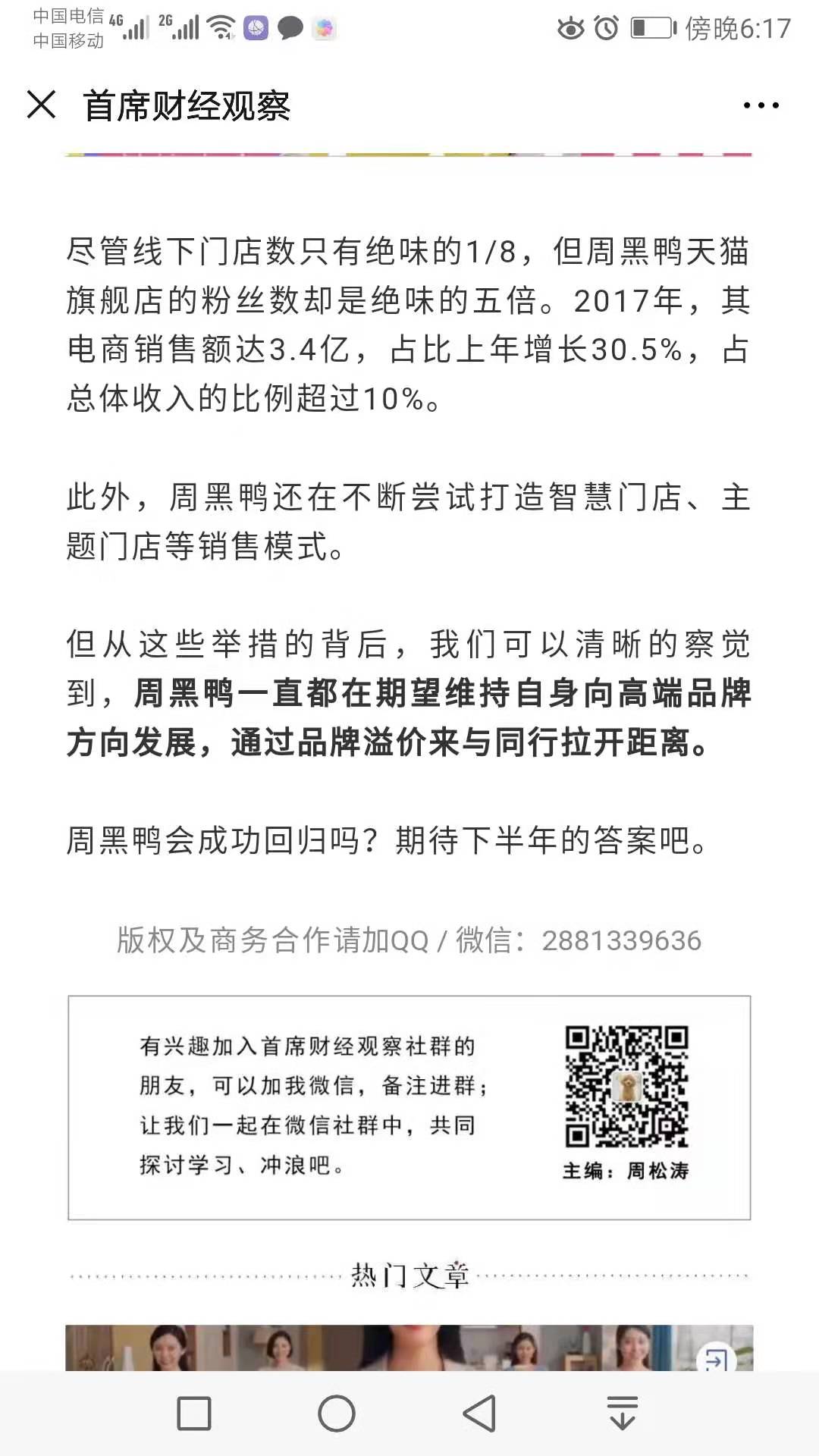 微信图片_20190808191559.jpg